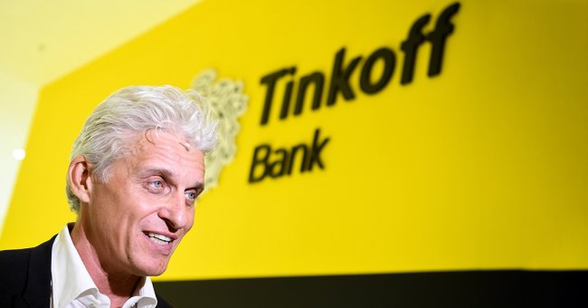 Акции TCS Group упали после продажи 5,3% доли семьи Олега Тинькова - «Банки»