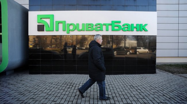 Крупнейший банк Украины изменил структуру правления - «Банки»
