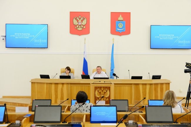 Председатель Думы Астраханской области рассказал о работе 6-го созыва - «Экономика»