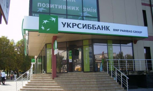 Продается банк: знаковые сделки на украинском банковском рынке - «Банки»