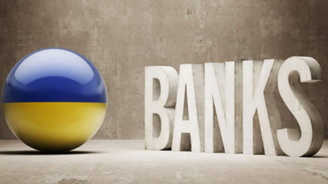 Банки будут осуществлять надзор за счетами нерезидентов: принят соответствующий закон - «Банки»