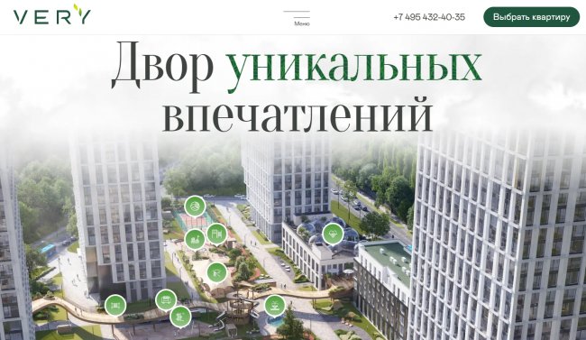 Достоинства инвестиций в недвижимость эко-квартала VERY от ГК «Основа».