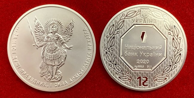Монеты Украины и мира: Какие из них ценные и редкие, и как правильно инвестировать в них - «Банки»