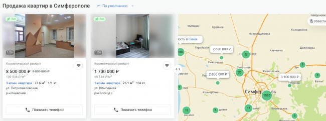 Быстрая и выгодная продажа квартиры в Симферополе