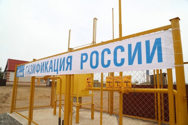 В Астрахани несколько категорий граждан могут получить субсидии на покупку и установку газового оборудования - «Экономика»