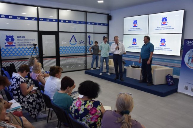 В Астрахани активные жители МКД встретились с руководителем общероссийского проекта «Добрые соседи» - «Экономика»