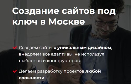 Как корпоративный сайт помогает находить инвесторов и партнеров