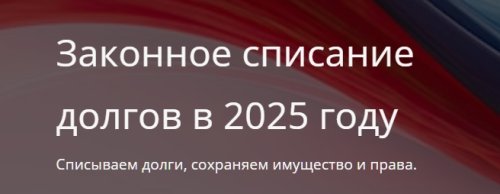 Юрист по банкротству физических лиц: как выбрать